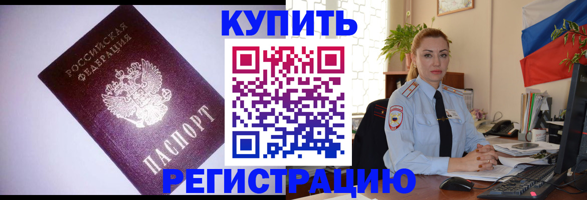 найти адрес прописки в Берёзовском